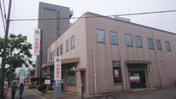 中銀