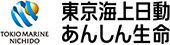 東京海上日動あんしん生命